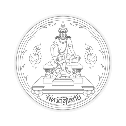 Seal of Sukhothai Province (Thailand) STICKER Vinyl Kiss-Cut Decal 4 Inch Transparent - The Sticker Space