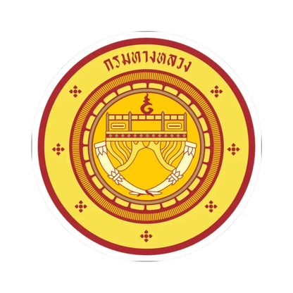 Seal of the Department of Highway of Thailand (Thailand) STICKER Vinyl Kiss-Cut Decal 2 Inch White - The Sticker Space