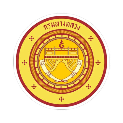 Seal of the Department of Highway of Thailand (Thailand) STICKER Vinyl Kiss-Cut Decal 3 Inch White - The Sticker Space