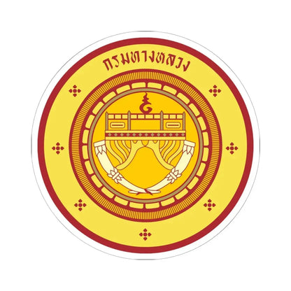 Seal of the Department of Highway of Thailand (Thailand) STICKER Vinyl Kiss-Cut Decal 6 Inch White - The Sticker Space