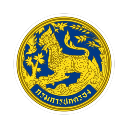 Seal of the Department of Provincial Administration Thailand (Thailand) STICKER Vinyl Kiss-Cut Decal 3 Inch White - The Sticker Space