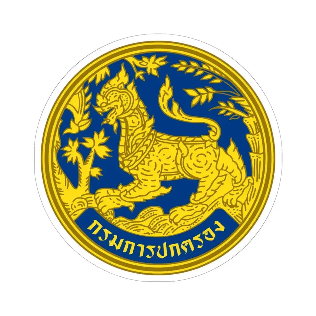 Seal of the Department of Provincial Administration Thailand (Thailand) STICKER Vinyl Kiss-Cut Decal 6 Inch White - The Sticker Space
