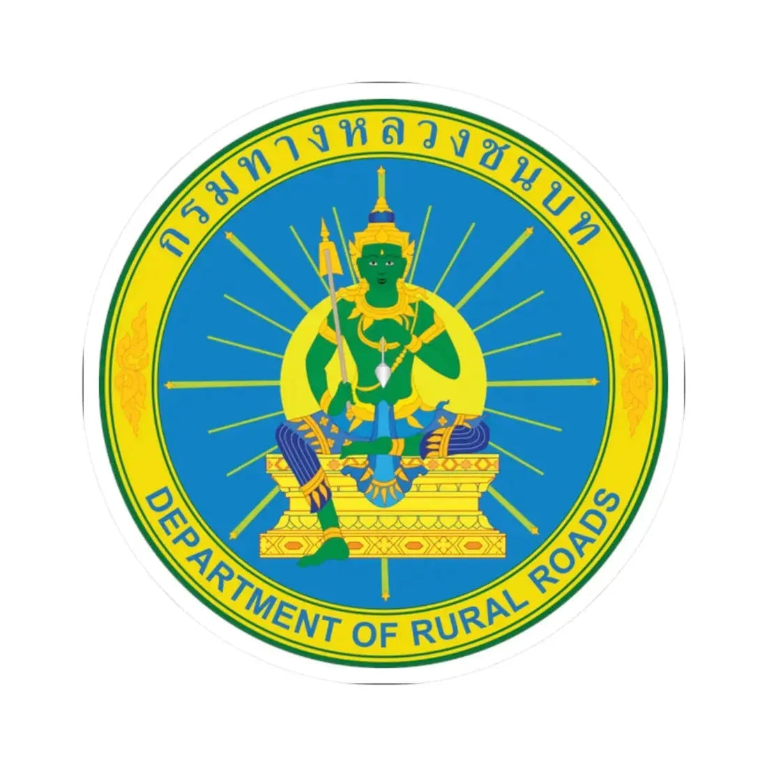 Seal of the Department of Rural Roads of Thailand (Thailand) STICKER Vinyl Kiss-Cut Decal 2 Inch White - The Sticker Space