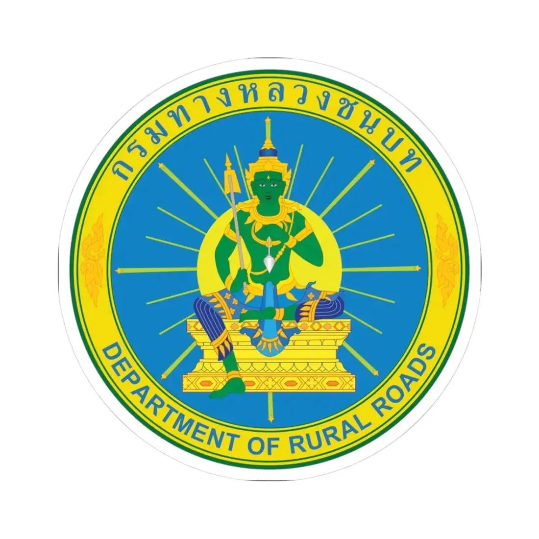 Seal of the Department of Rural Roads of Thailand (Thailand) STICKER Vinyl Kiss-Cut Decal 3 Inch White - The Sticker Space