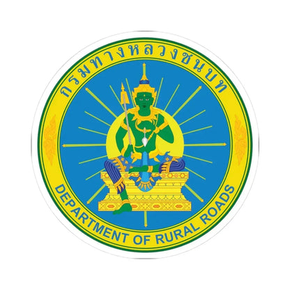 Seal of the Department of Rural Roads of Thailand (Thailand) STICKER Vinyl Kiss-Cut Decal 3 Inch White - The Sticker Space