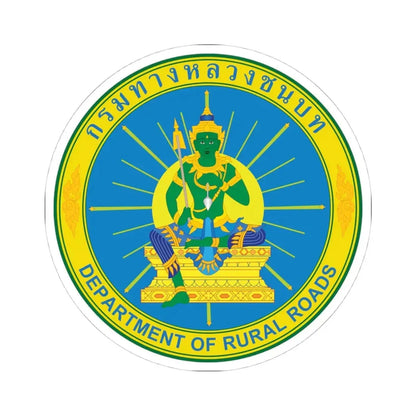 Seal of the Department of Rural Roads of Thailand (Thailand) STICKER Vinyl Kiss-Cut Decal 4 Inch White - The Sticker Space