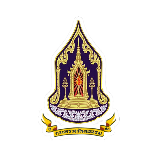 Seal of the Ministry of Culture of Thailand (Thailand) STICKER Vinyl Kiss-Cut Decal 2 Inch White - The Sticker Space