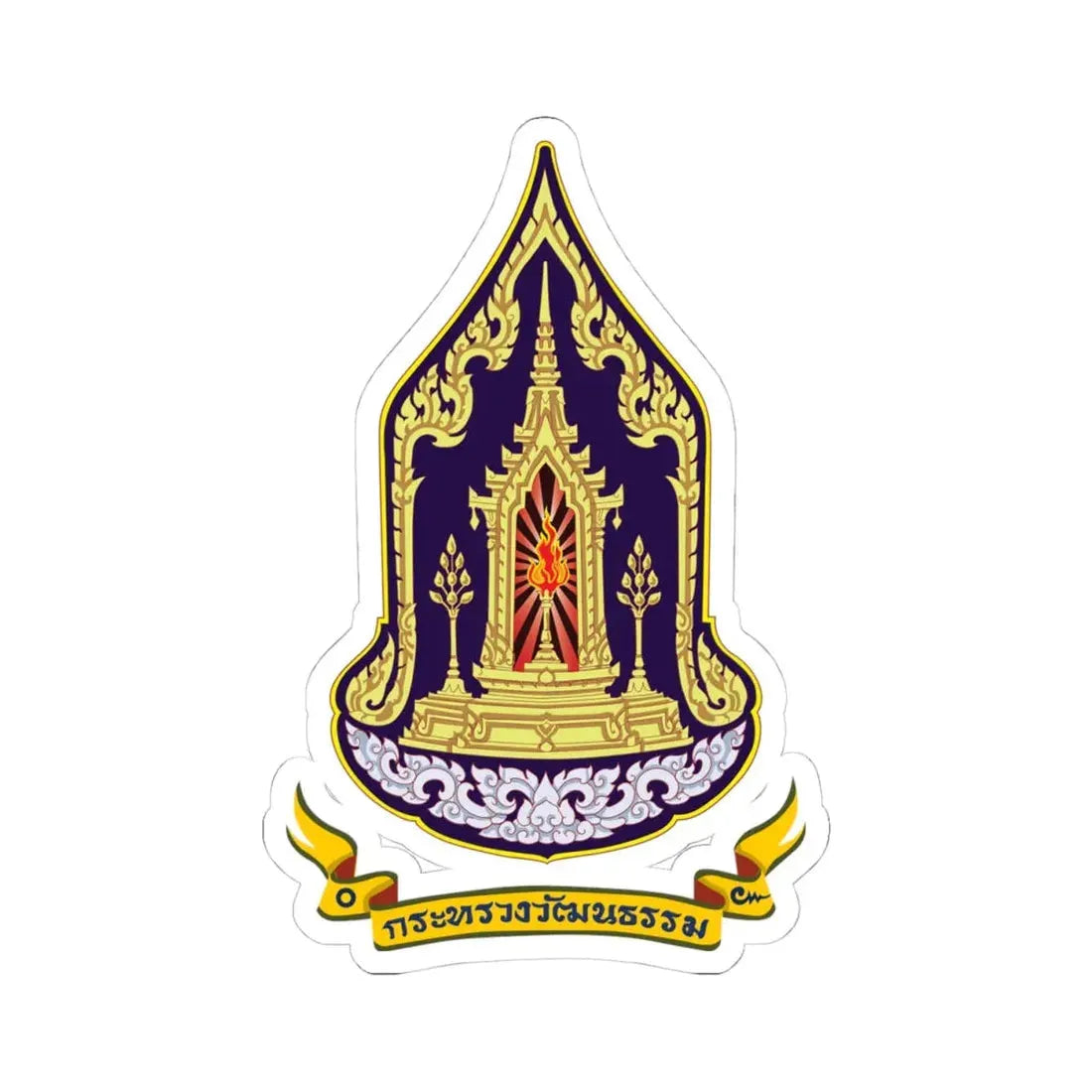 Seal of the Ministry of Culture of Thailand (Thailand) STICKER Vinyl Kiss-Cut Decal 4 Inch White - The Sticker Space