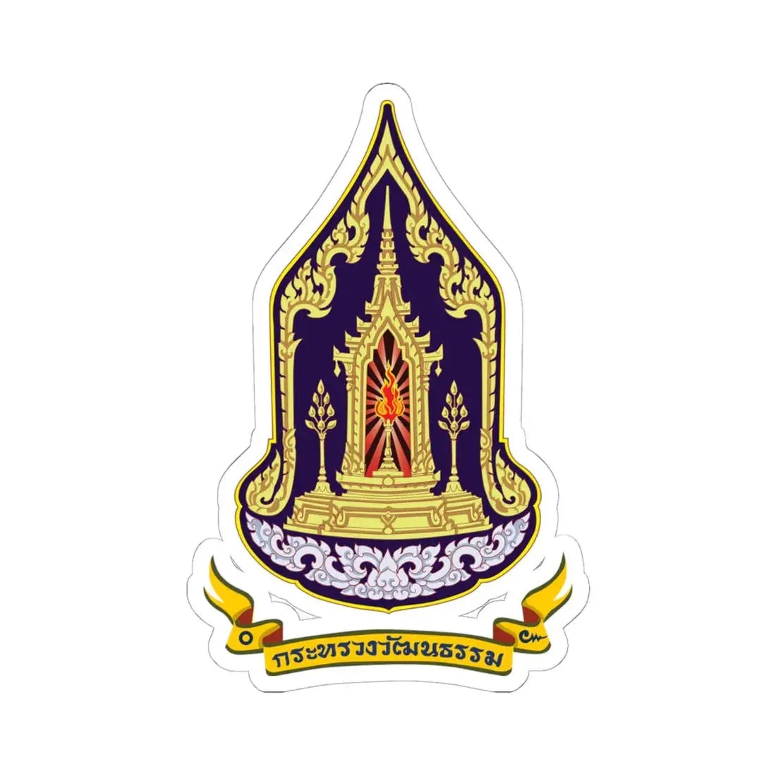 Seal of the Ministry of Culture of Thailand (Thailand) STICKER Vinyl Kiss-Cut Decal 6 Inch White - The Sticker Space