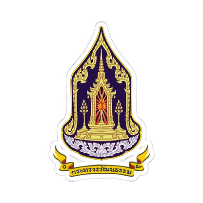 Seal of the Ministry of Culture of Thailand (Thailand) STICKER Vinyl Kiss-Cut Decal 6 Inch White - The Sticker Space