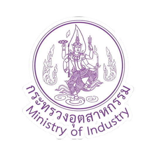 Seal of the Ministry of Industry of Thailand (Thailand) STICKER Vinyl Kiss-Cut Decal 2 Inch White - The Sticker Space