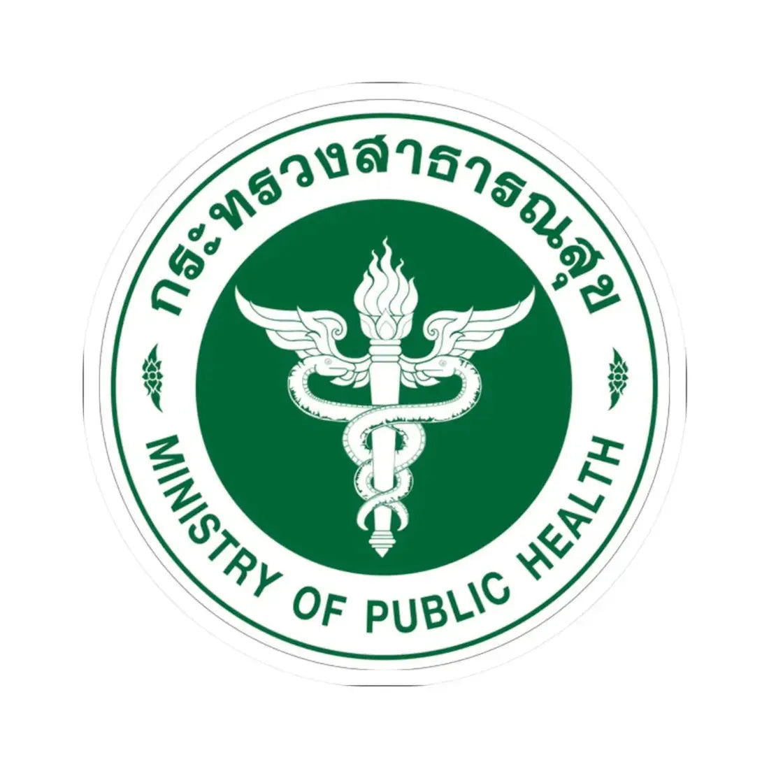 Seal of the Ministry of Public Health of Thailand (Thailand) STICKER Vinyl Kiss-Cut Decal 2 Inch White - The Sticker Space