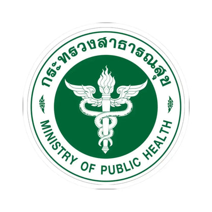 Seal of the Ministry of Public Health of Thailand (Thailand) STICKER Vinyl Kiss-Cut Decal 2 Inch White - The Sticker Space