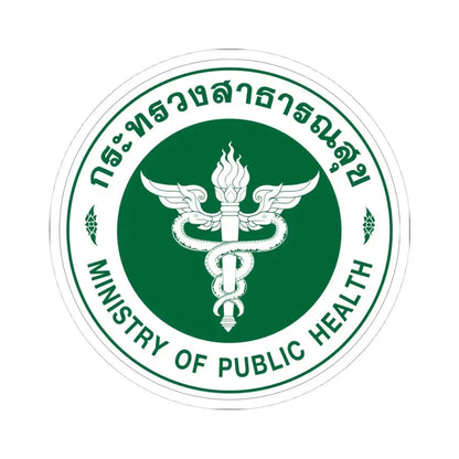 Seal of the Ministry of Public Health of Thailand (Thailand) STICKER Vinyl Kiss-Cut Decal 4 Inch White - The Sticker Space