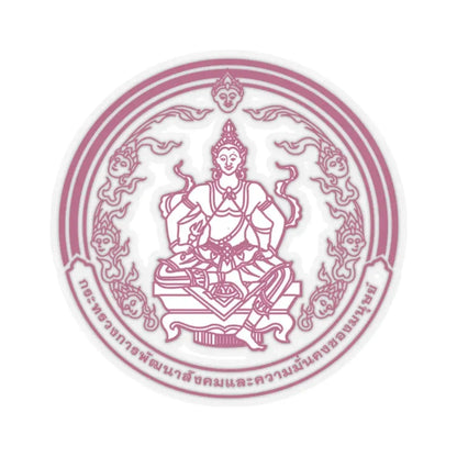 Seal of the Ministry of Social Development and Human Security Thailand coloured (Thailand) STICKER Vinyl Kiss-Cut Decal 2 Inch Transparent - The Sticker Space