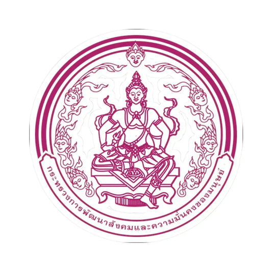 Seal of the Ministry of Social Development and Human Security Thailand coloured (Thailand) STICKER Vinyl Kiss-Cut Decal 2 Inch White - The Sticker Space