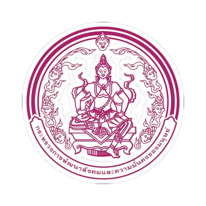 Seal of the Ministry of Social Development and Human Security Thailand coloured (Thailand) STICKER Vinyl Kiss-Cut Decal 3 Inch White - The Sticker Space