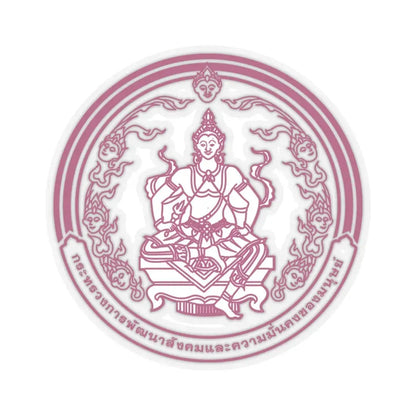 Seal of the Ministry of Social Development and Human Security Thailand coloured (Thailand) STICKER Vinyl Kiss-Cut Decal 4 Inch Transparent - The Sticker Space