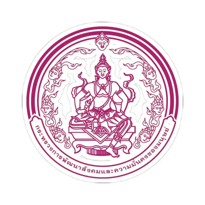 Seal of the Ministry of Social Development and Human Security Thailand coloured (Thailand) STICKER Vinyl Kiss-Cut Decal 4 Inch White - The Sticker Space