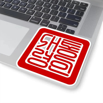 Seal of the President of South Korea (Korea) STICKER Vinyl Kiss-Cut Decal - The Sticker Space