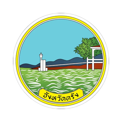 Seal of Trang (Thailand) STICKER Vinyl Kiss-Cut Decal 6 Inch White - The Sticker Space