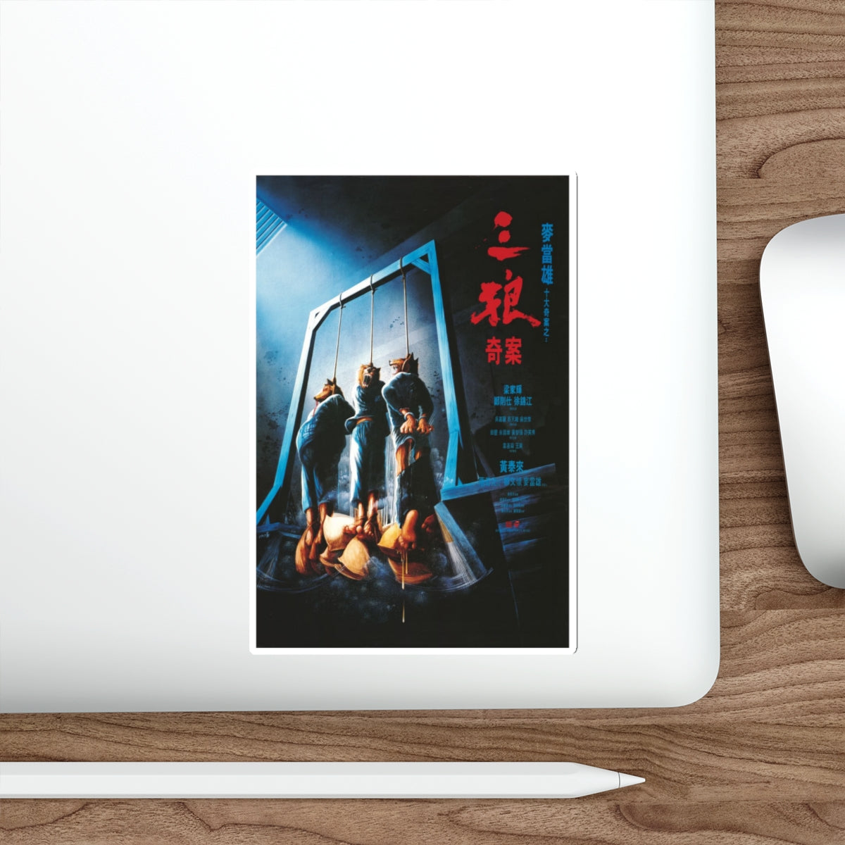SENTENCED TO HANG 1989 Movie Poster STICKER Vinyl Die-Cut Decal-The Sticker Space