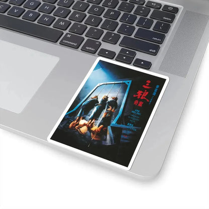 SENTENCED TO HANG 1989 Movie Poster - STICKER Vinyl Kiss-Cut Decal - The Sticker Space