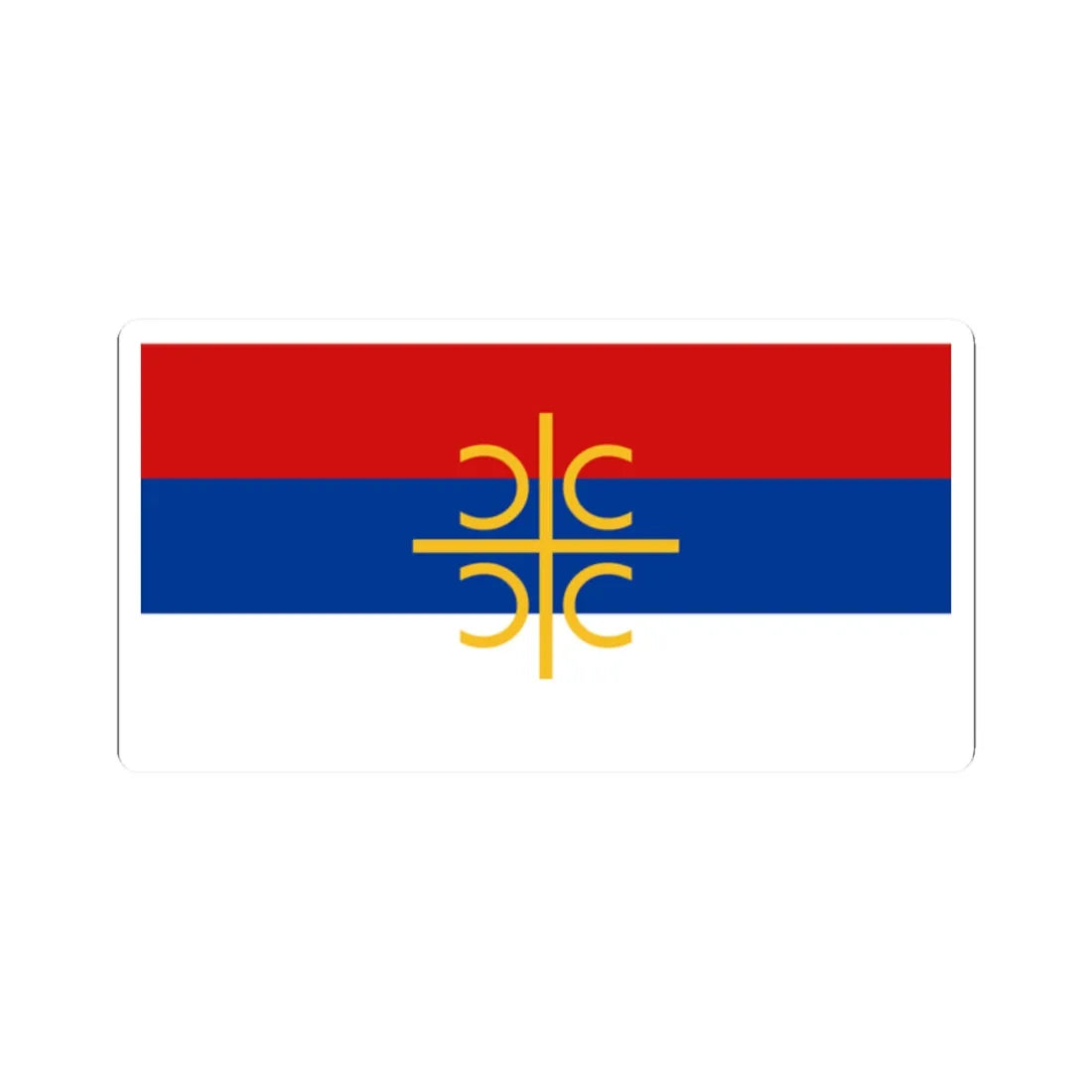 Serb flag with cross and firesteels (Serbia) STICKER Vinyl Kiss-Cut Decal 2 Inch White - The Sticker Space