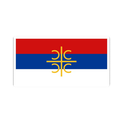 Serb flag with cross and firesteels (Serbia) STICKER Vinyl Kiss-Cut Decal 2 Inch White - The Sticker Space