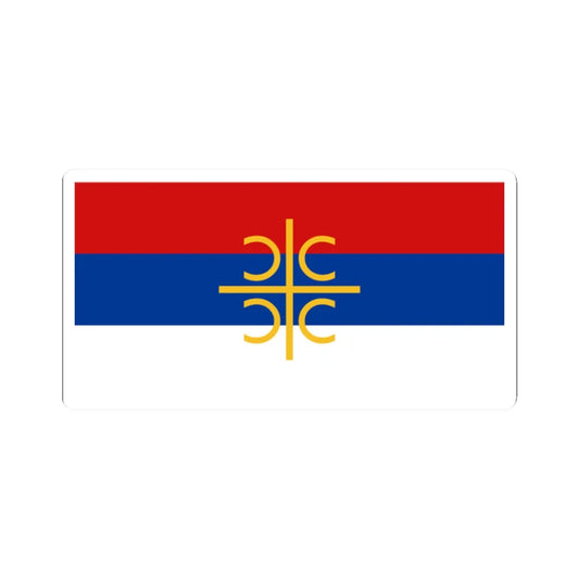 Serb flag with cross and firesteels (Serbia) STICKER Vinyl Kiss-Cut Decal 2 Inch White - The Sticker Space