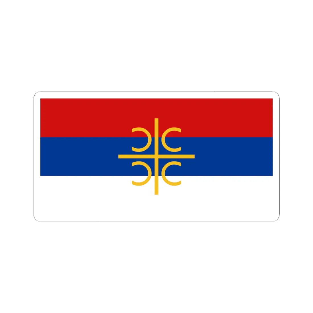 Serb flag with cross and firesteels (Serbia) STICKER Vinyl Kiss-Cut Decal 3 Inch White - The Sticker Space