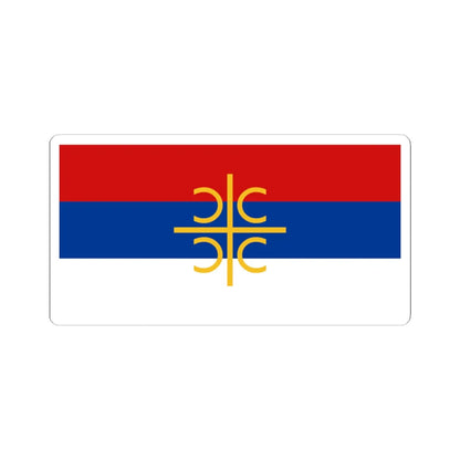 Serb flag with cross and firesteels (Serbia) STICKER Vinyl Kiss-Cut Decal 3 Inch White - The Sticker Space
