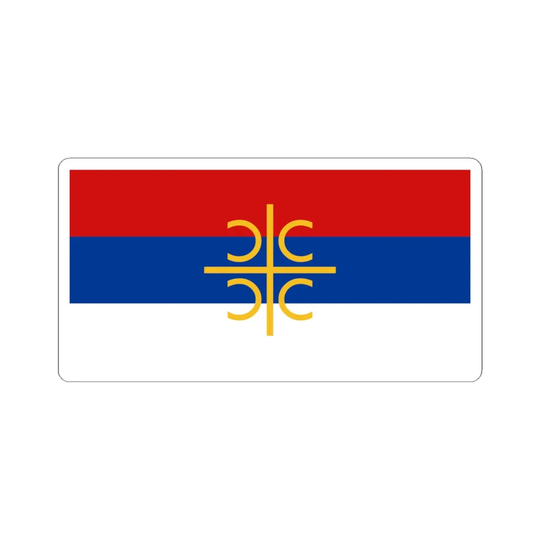Serb flag with cross and firesteels (Serbia) STICKER Vinyl Kiss-Cut Decal 6 Inch White - The Sticker Space