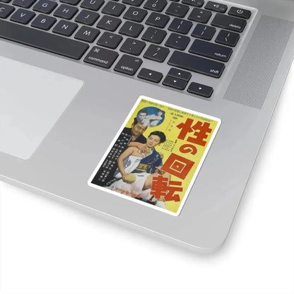 SEX TURNOVER 1969 Movie Poster - STICKER Vinyl Kiss-Cut Decal - The Sticker Space