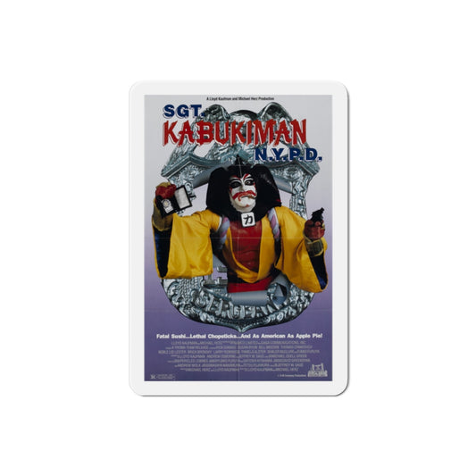 Sgt Kabukiman NYPD 1991 Movie Poster Die-Cut Magnet-2" x 2"-The Sticker Space