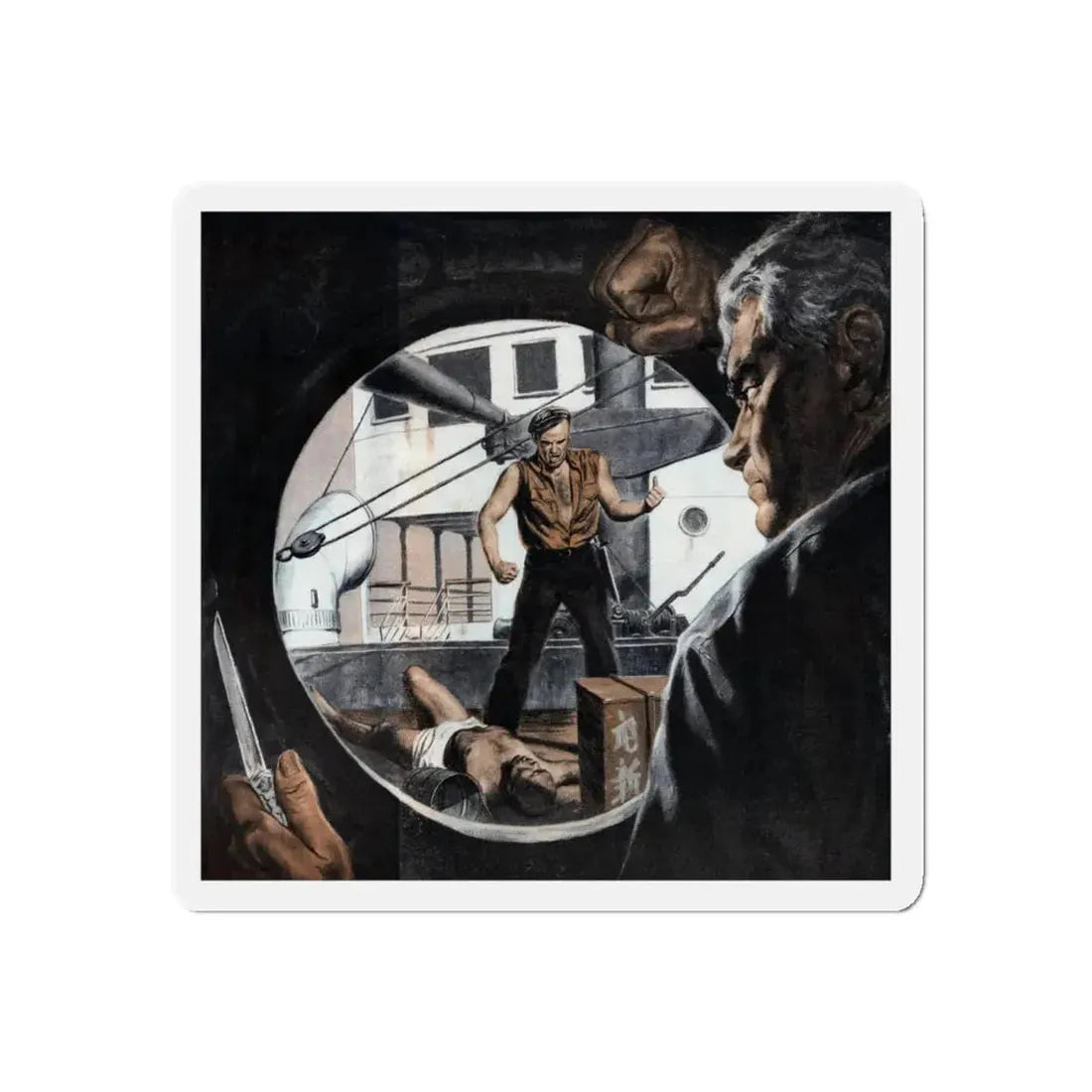 Shanghai Reckoning, Argosy, May 1949 (Magazine Illustration) Refrigerator Magnet 4 Inch Die-Cut - The Sticker Space