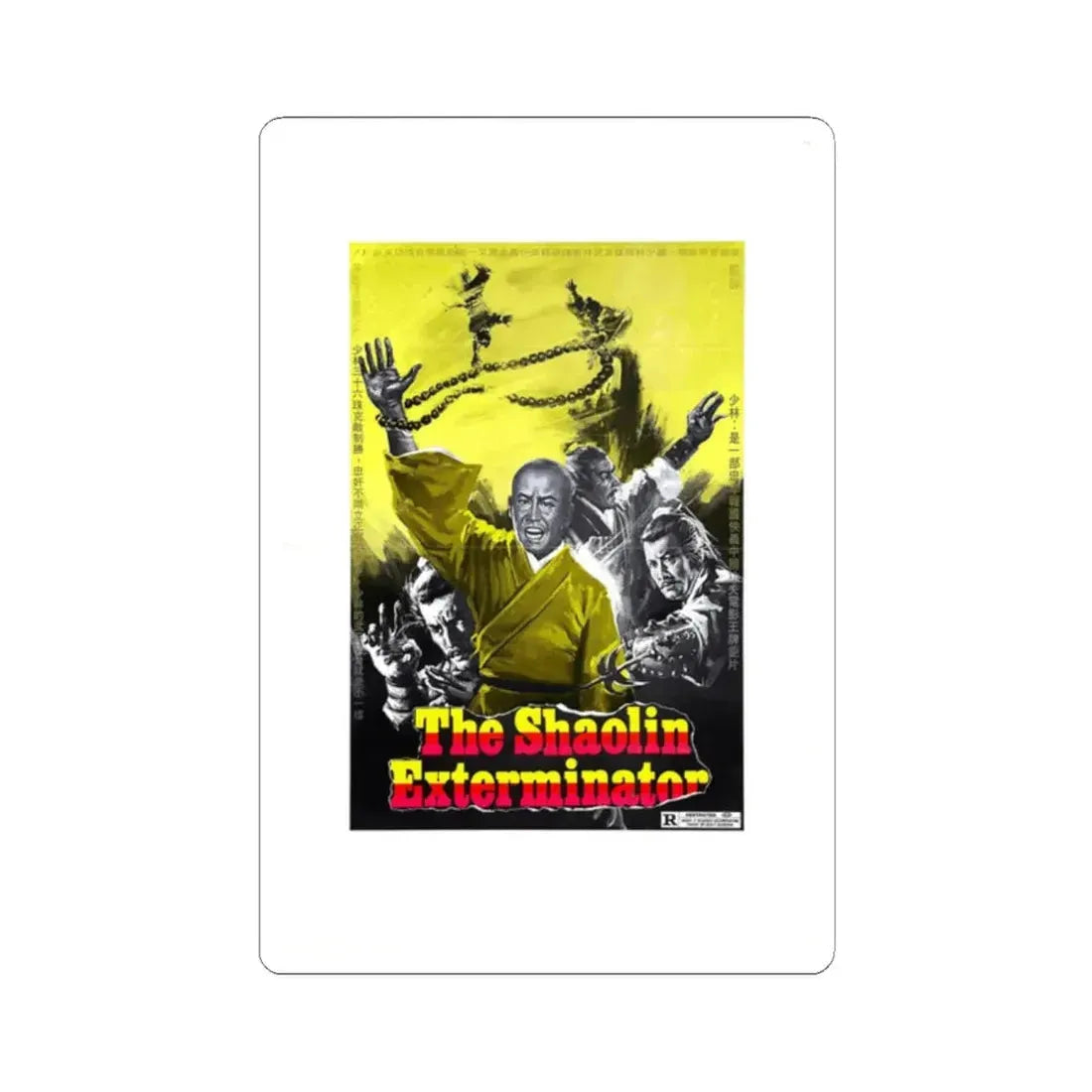SHAOLIN EXTERMINATOR 1977 Movie Poster - STICKER Vinyl Kiss-Cut Decal 2 Inch White - The Sticker Space