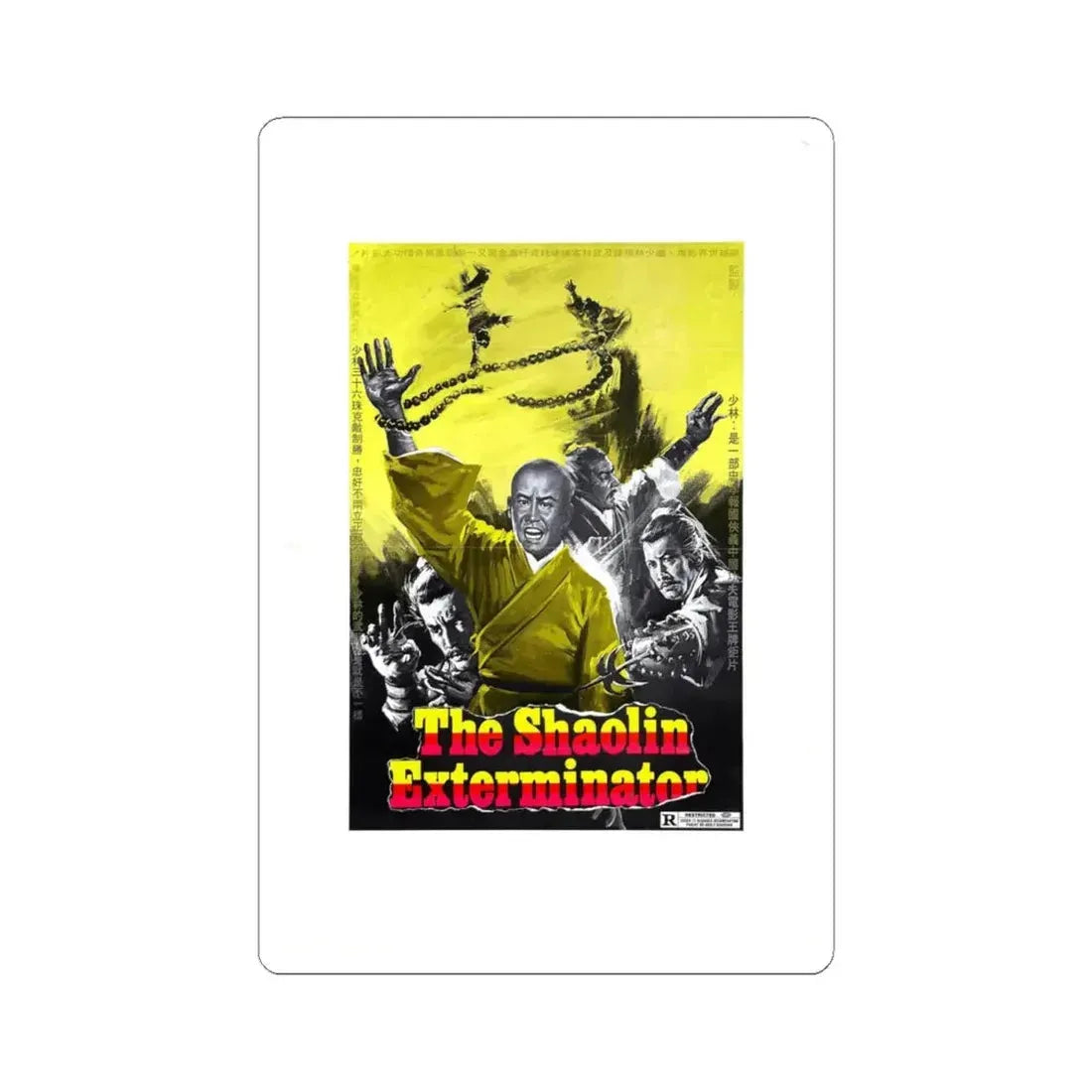 SHAOLIN EXTERMINATOR 1977 Movie Poster - STICKER Vinyl Kiss-Cut Decal 4 Inch White - The Sticker Space