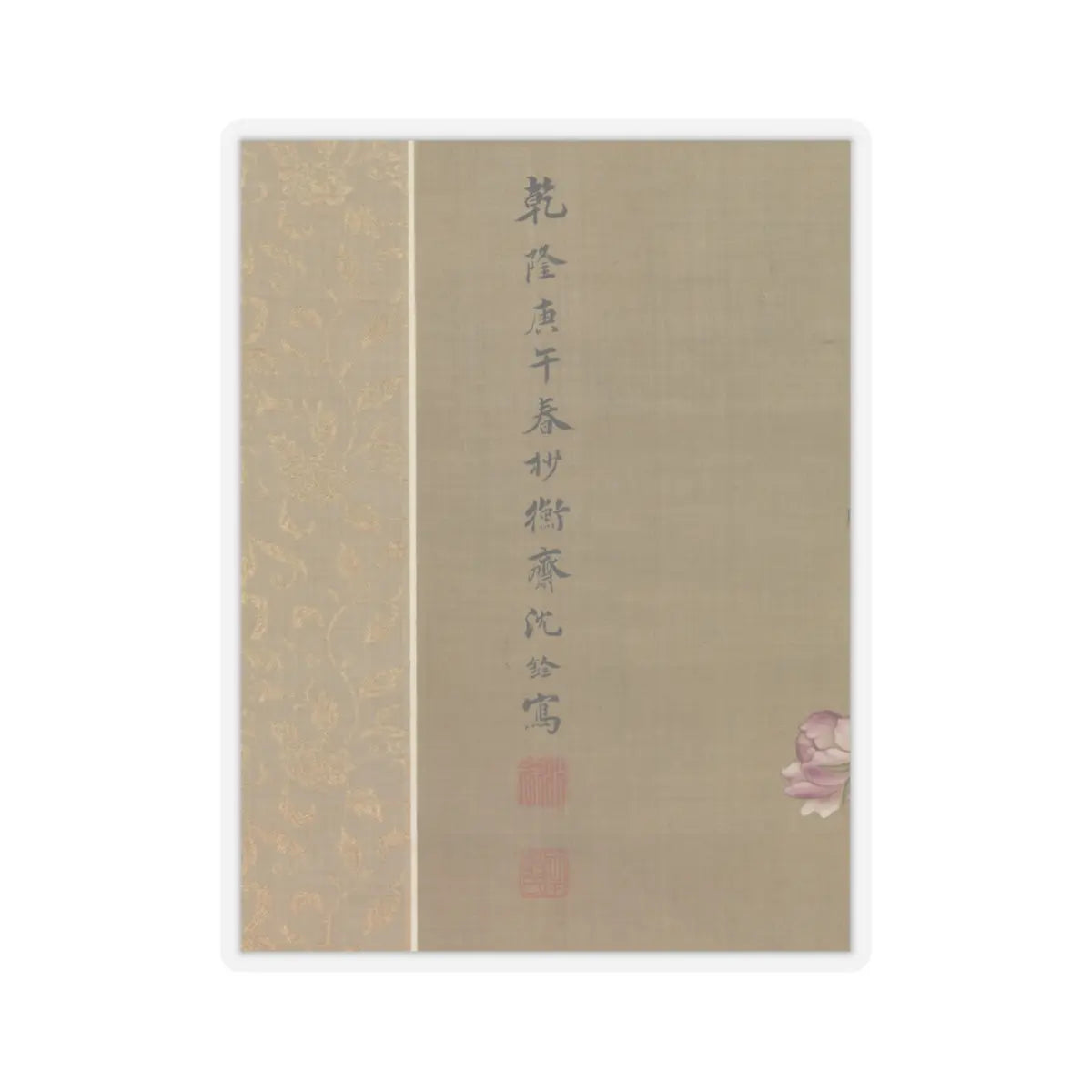 Shen Quan (Shen Nanpin) - Crabapple, China rose, and Indian flycatcher - 1750 v2 - STICKER Vinyl Kiss-Cut Decal
