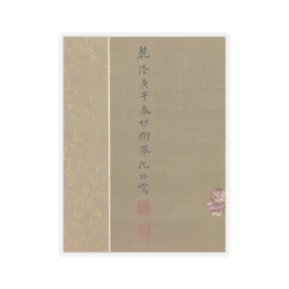 Shen Quan (Shen Nanpin) - Crabapple, China rose, and Indian flycatcher - 1750 v2 - STICKER Vinyl Kiss-Cut Decal