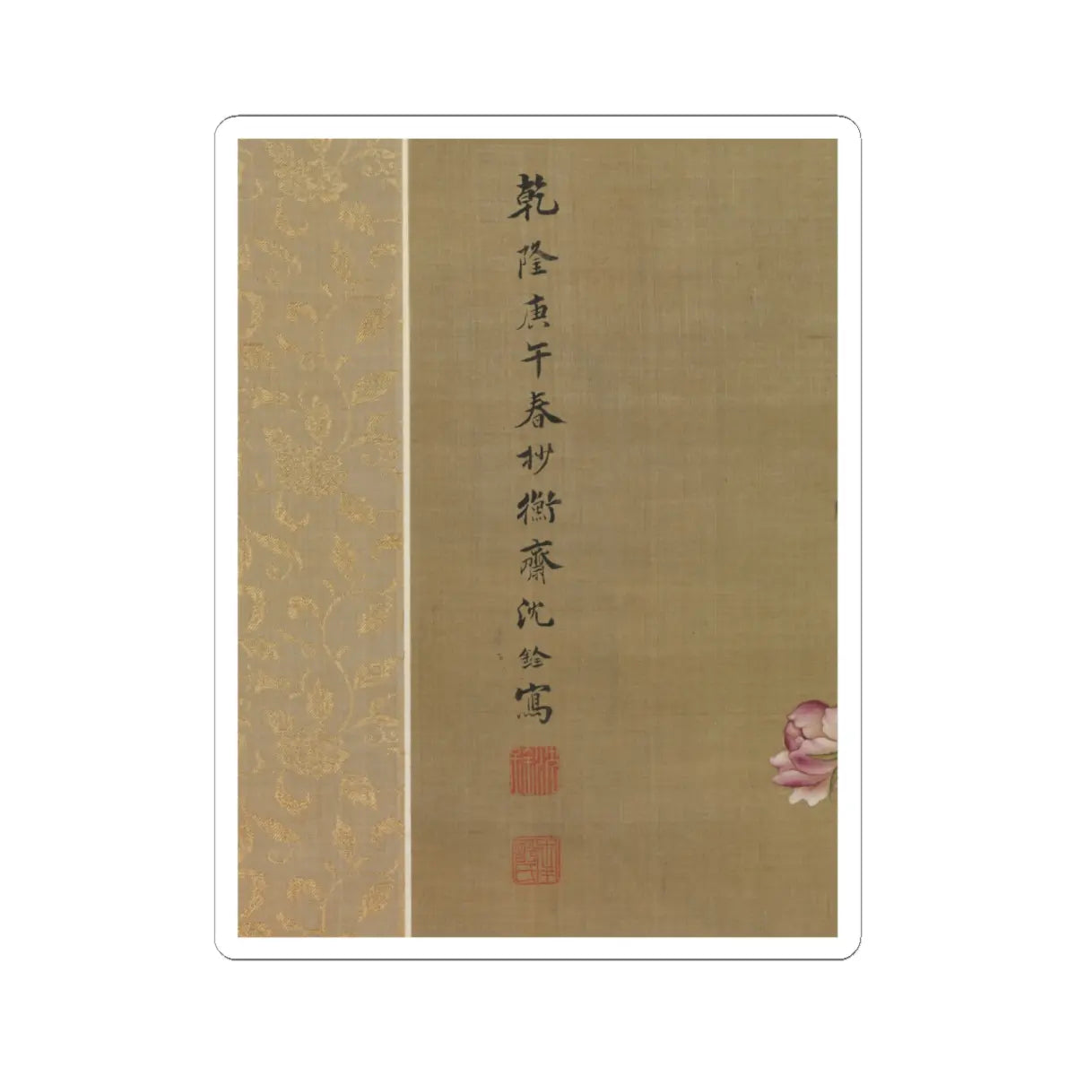 Shen Quan (Shen Nanpin) - Crabapple, China rose, and Indian flycatcher - 1750 v2 - STICKER Vinyl Kiss-Cut Decal