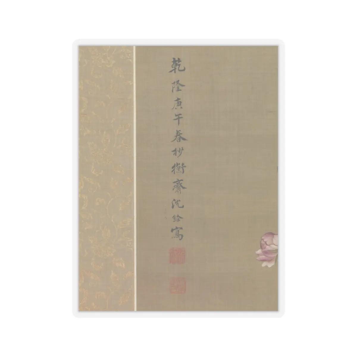 Shen Quan (Shen Nanpin) - Crabapple, China rose, and Indian flycatcher - 1750 v2 - STICKER Vinyl Kiss-Cut Decal