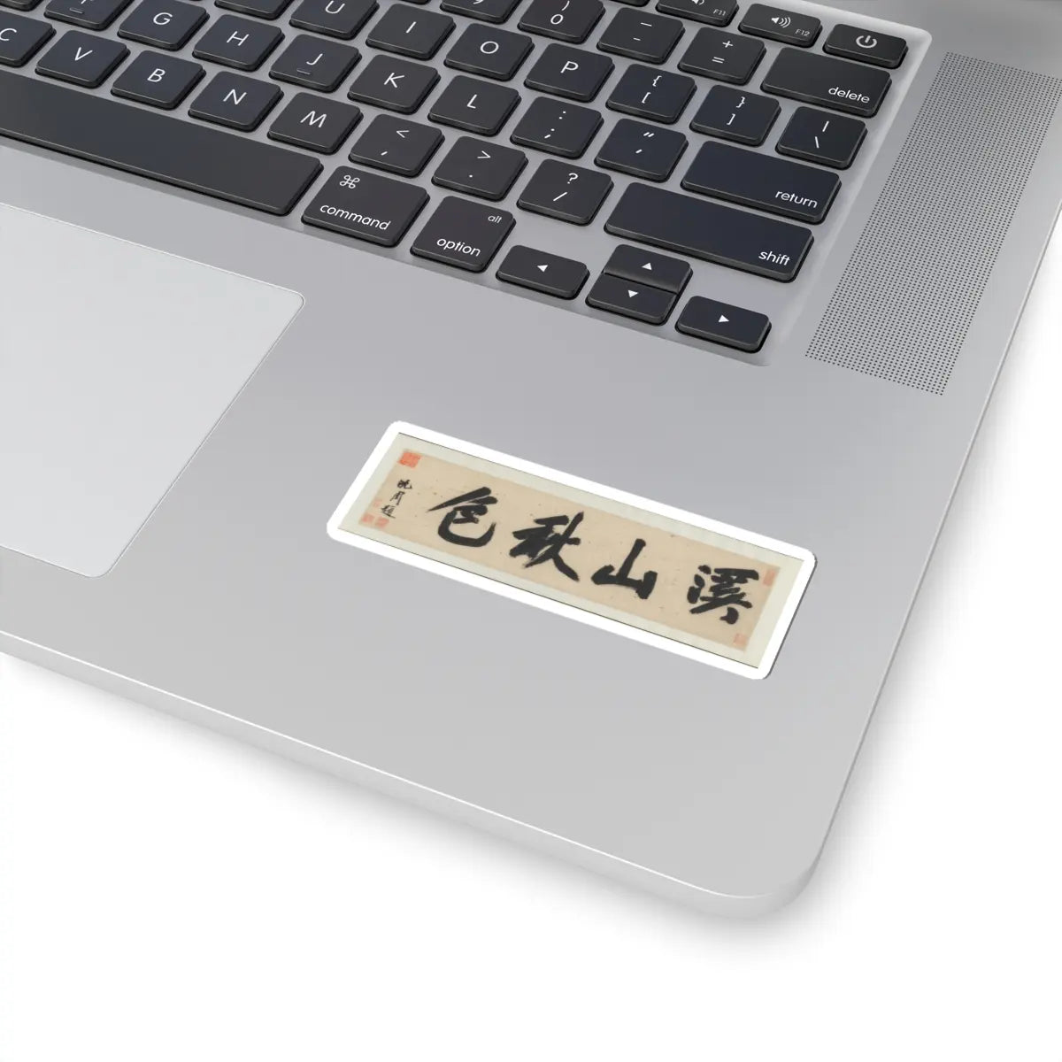 Shen Zhou - Autumn Colors among Streams and Mountains - ca. 1490–1500 v2 - STICKER Vinyl Kiss-Cut Decal