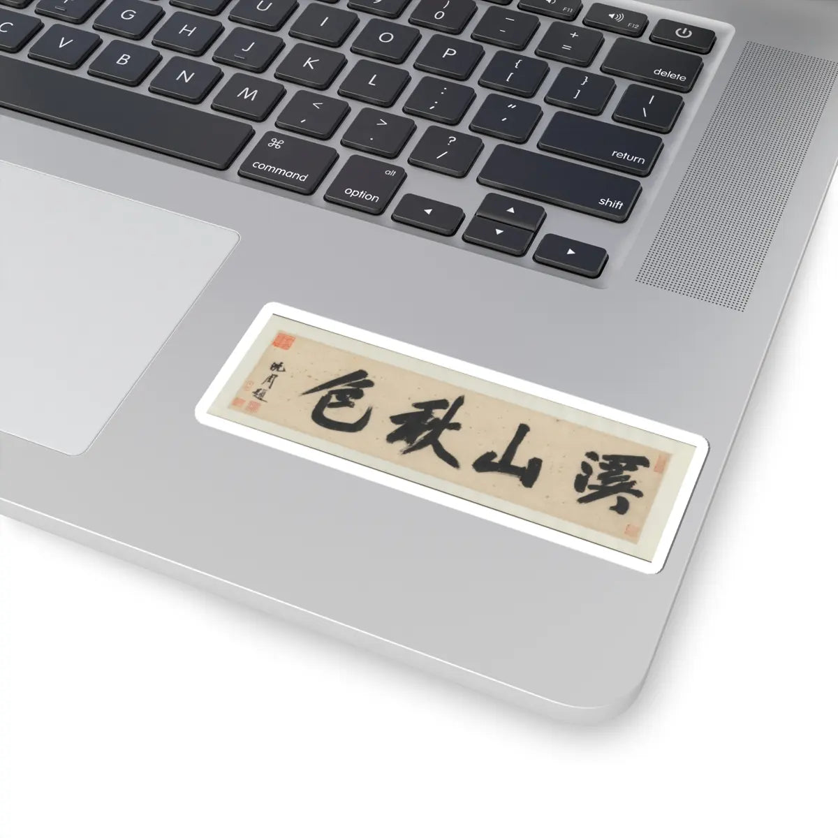Shen Zhou - Autumn Colors among Streams and Mountains - ca. 1490–1500 v2 - STICKER Vinyl Kiss-Cut Decal