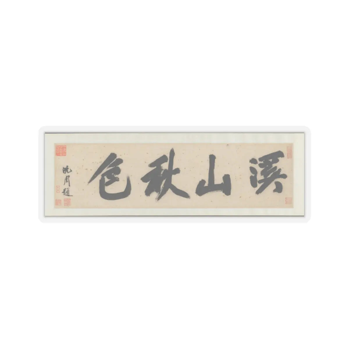 Shen Zhou - Autumn Colors among Streams and Mountains - ca. 1490–1500 v2 - STICKER Vinyl Kiss-Cut Decal