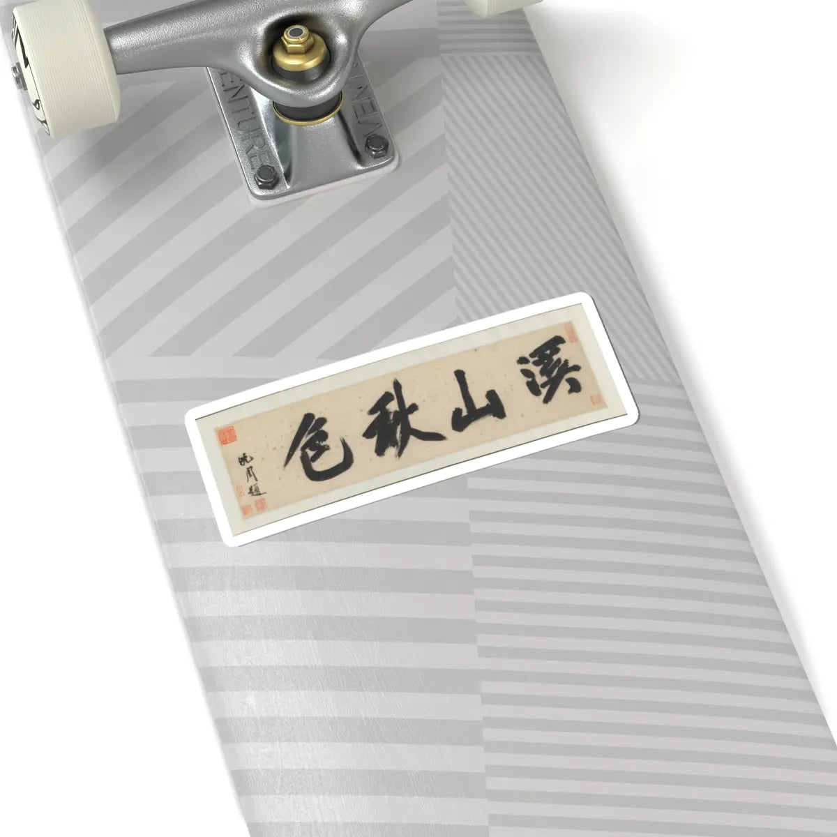 Shen Zhou - Autumn Colors among Streams and Mountains - ca. 1490–1500 v2 - STICKER Vinyl Kiss-Cut Decal
