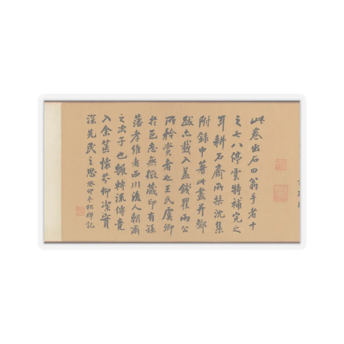 Shen Zhou - Joint Landscape - ca. 1509 and 1546 v3 - STICKER Vinyl Kiss-Cut Decal