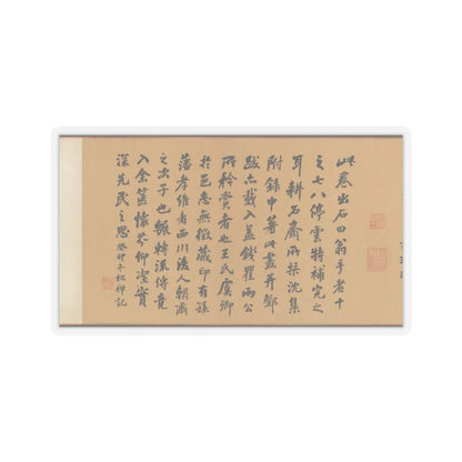 Shen Zhou - Joint Landscape - ca. 1509 and 1546 v3 - STICKER Vinyl Kiss-Cut Decal