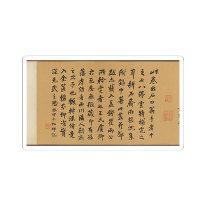 Shen Zhou - Joint Landscape - ca. 1509 and 1546 v3 - STICKER Vinyl Kiss-Cut Decal