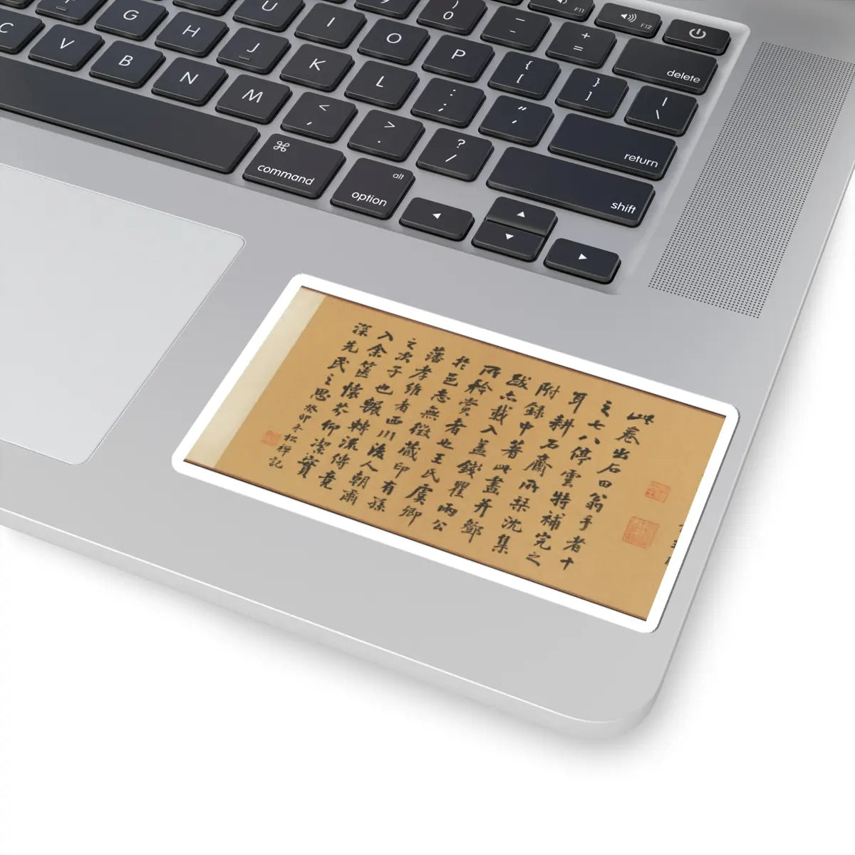 Shen Zhou - Joint Landscape - ca. 1509 and 1546 v3 - STICKER Vinyl Kiss-Cut Decal
